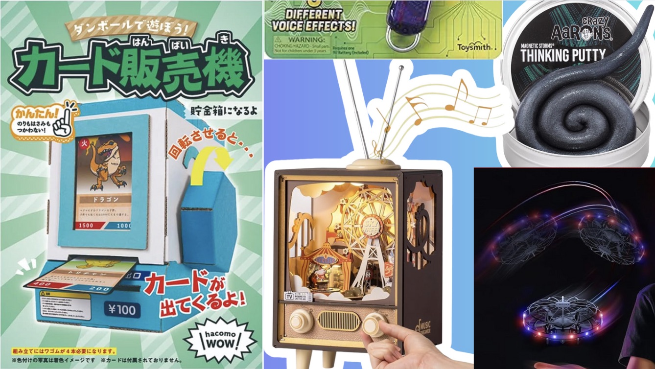 Unusual Gifts 
